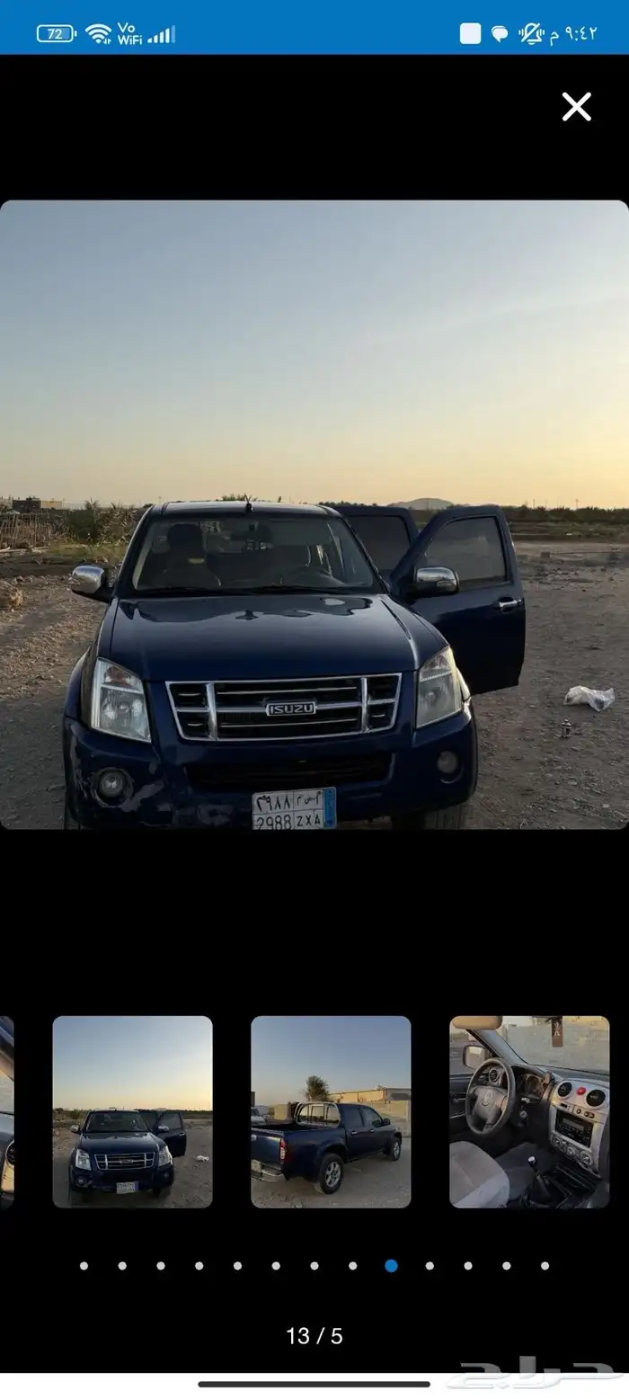 ديماكس دبل 2008 1