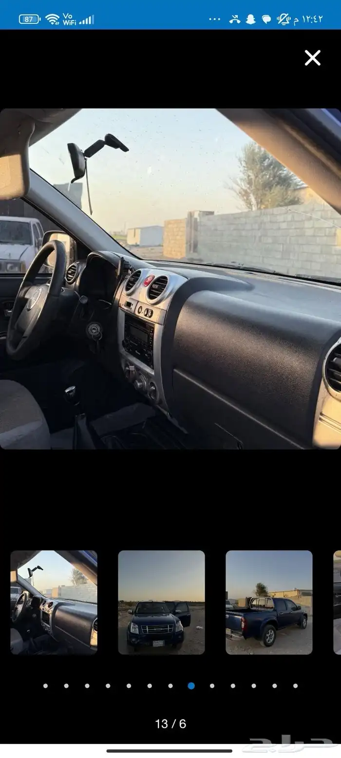 ديماكس دبل 2008 2