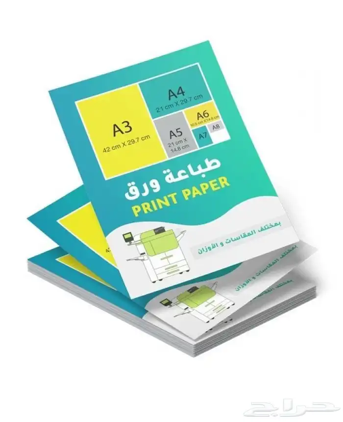 طباعة وتركيب وتنفيذ 13