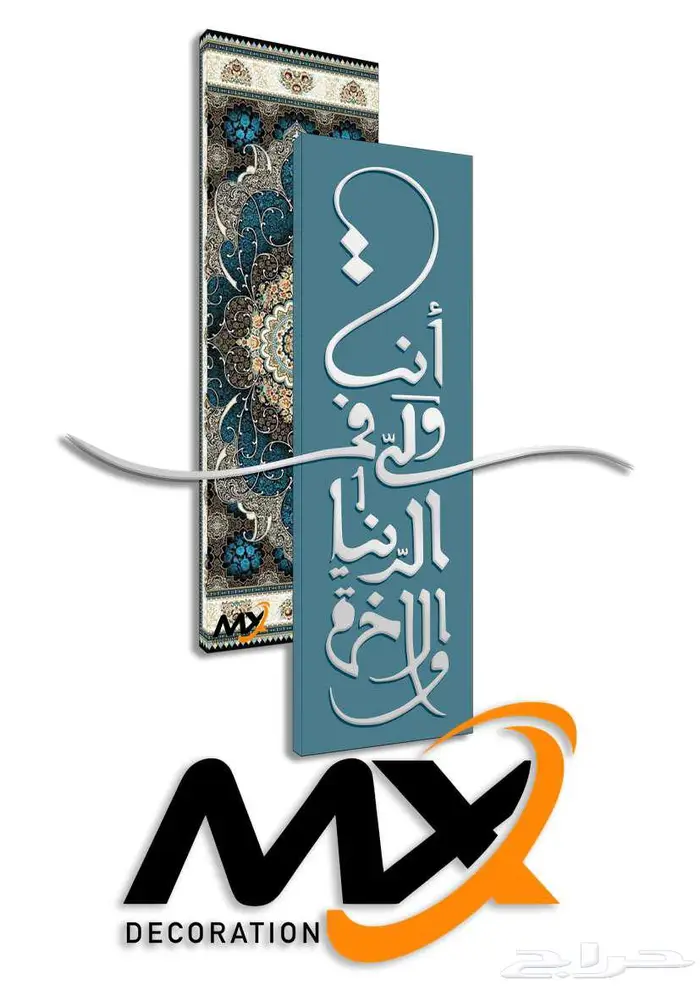 لوحات جدارية فن الحديد و الخشب 4