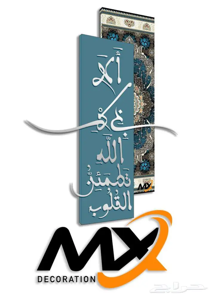 لوحات جدارية فن الحديد و الخشب 5