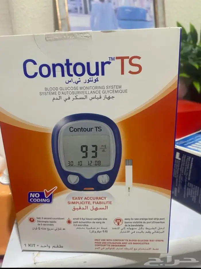 جهاز فحص السكر 0
