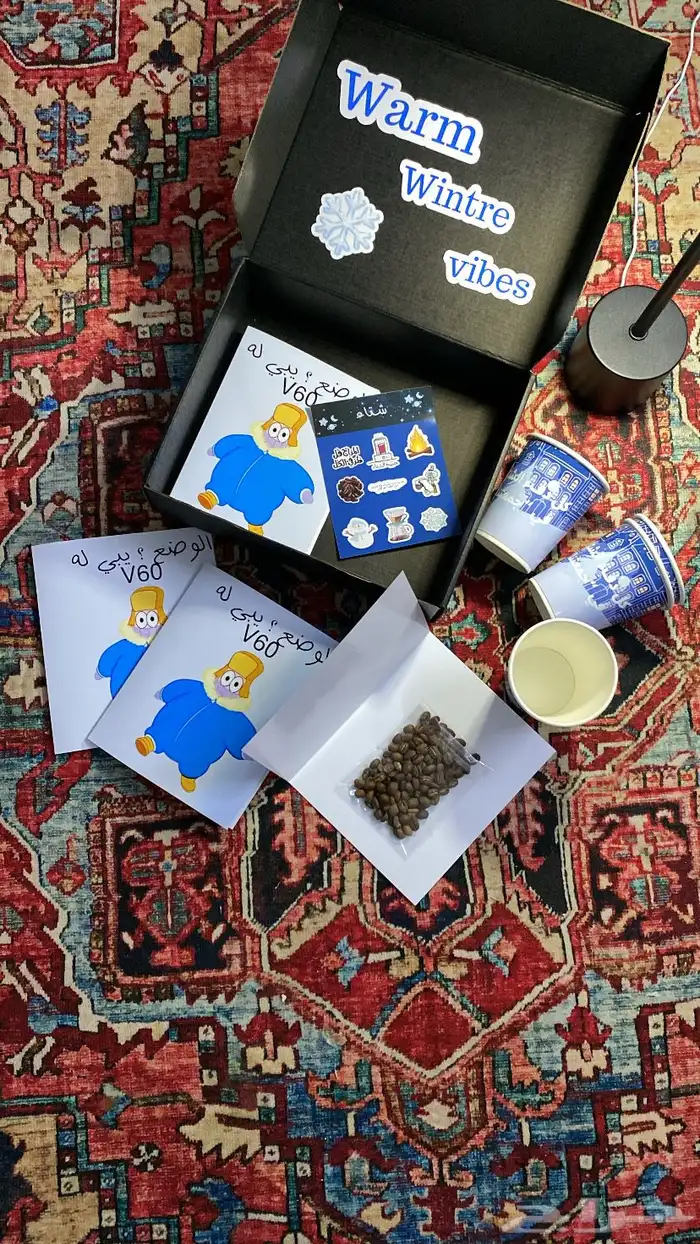 بوكس الشتاء 5