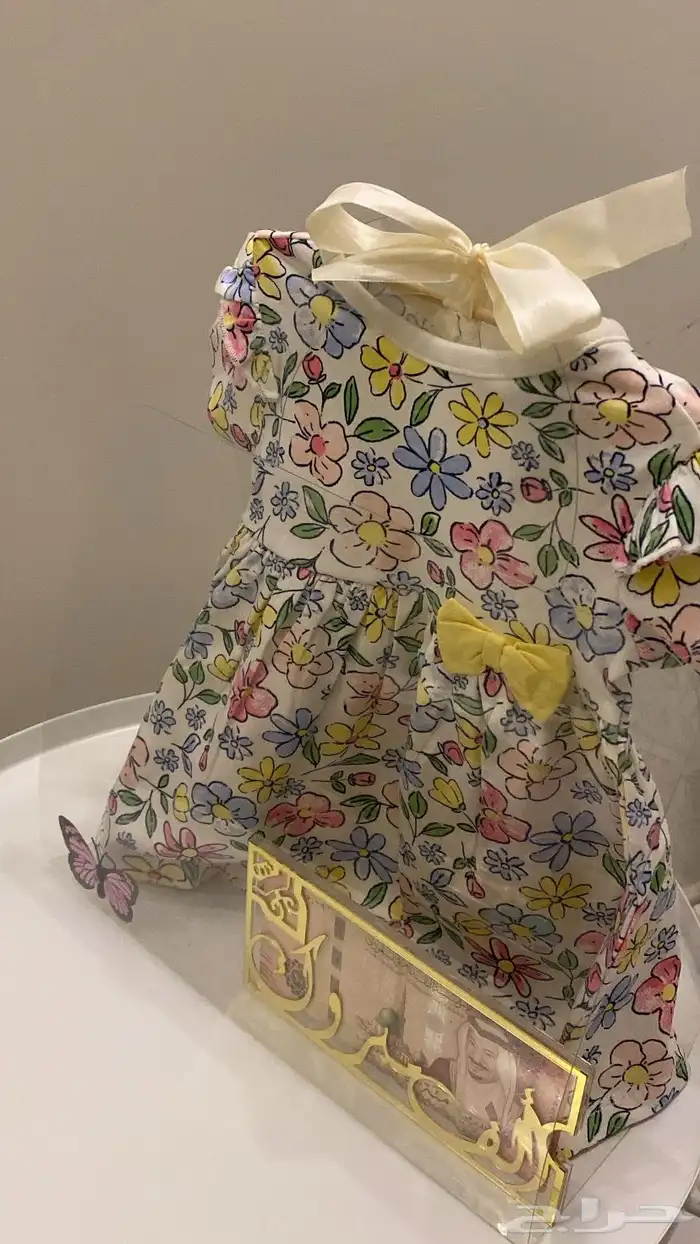 هدايا مواليد 1