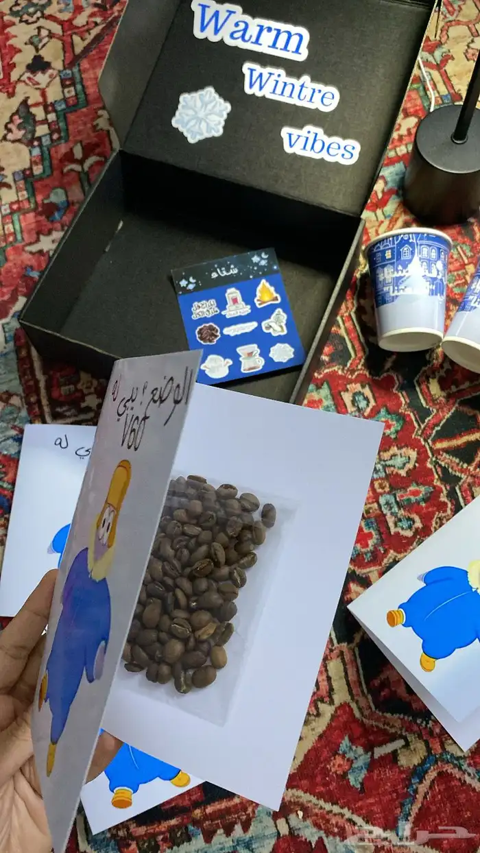 بوكس الشتاء 2