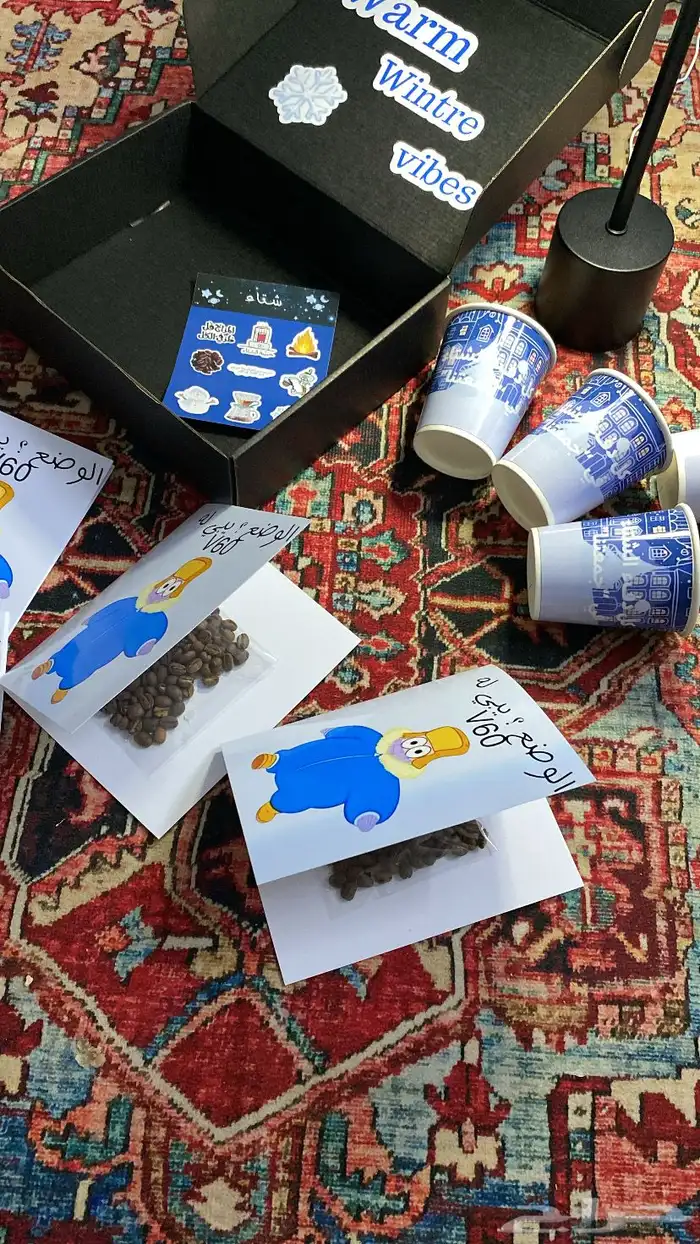 بوكس الشتاء 3