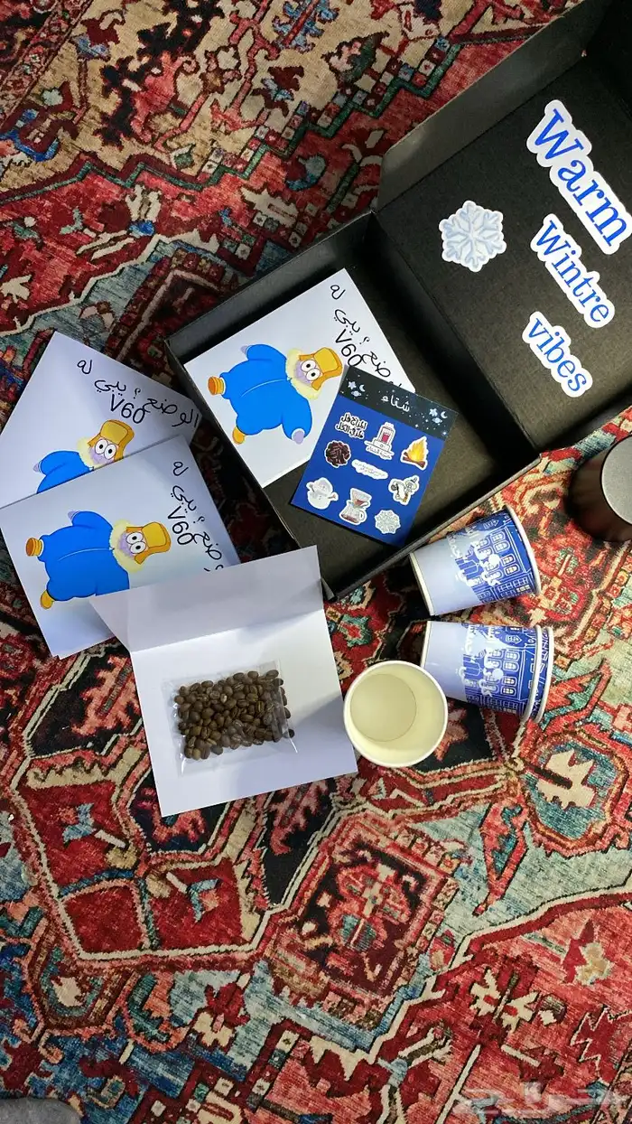 بوكس الشتاء 4