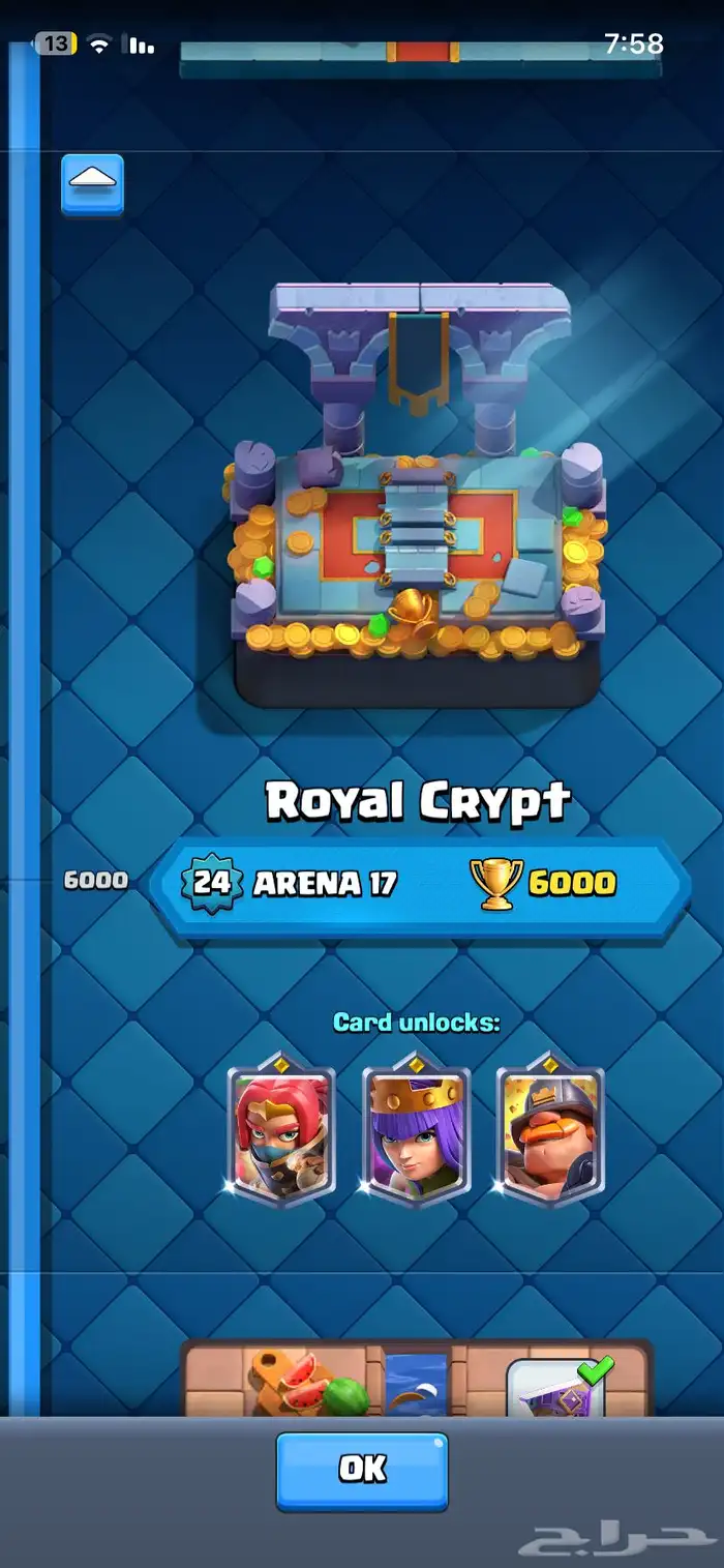 حساب كلاش رويال للبيع الساحه 18 0