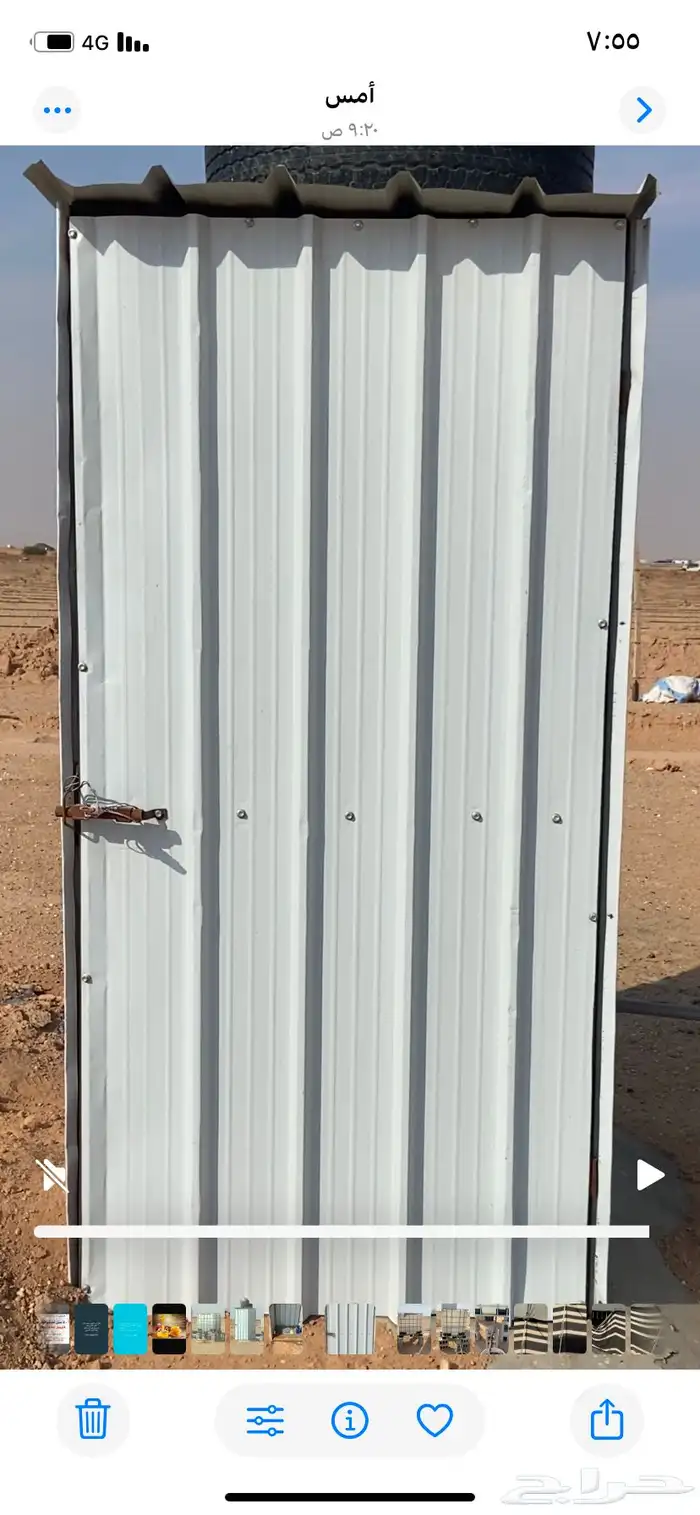 دورة مياة ودرام ماء للبيع 0