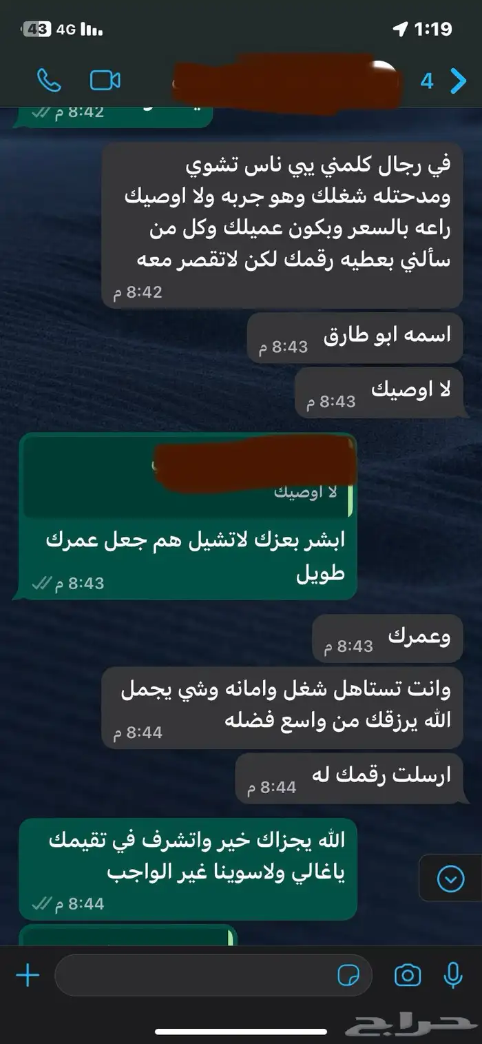 شواء خروف كامل علي السيخ العثماني بموقعك مع كل التجهيزات 14