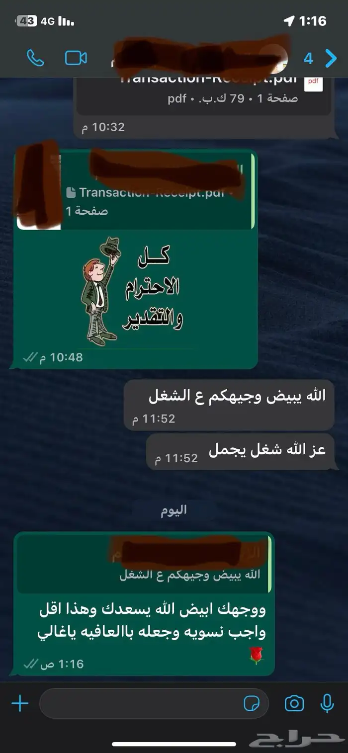 شواء خروف كامل علي السيخ العثماني بموقعك مع كل التجهيزات 15