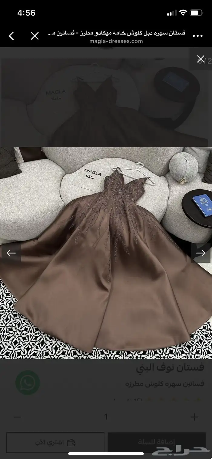 فستان 1
