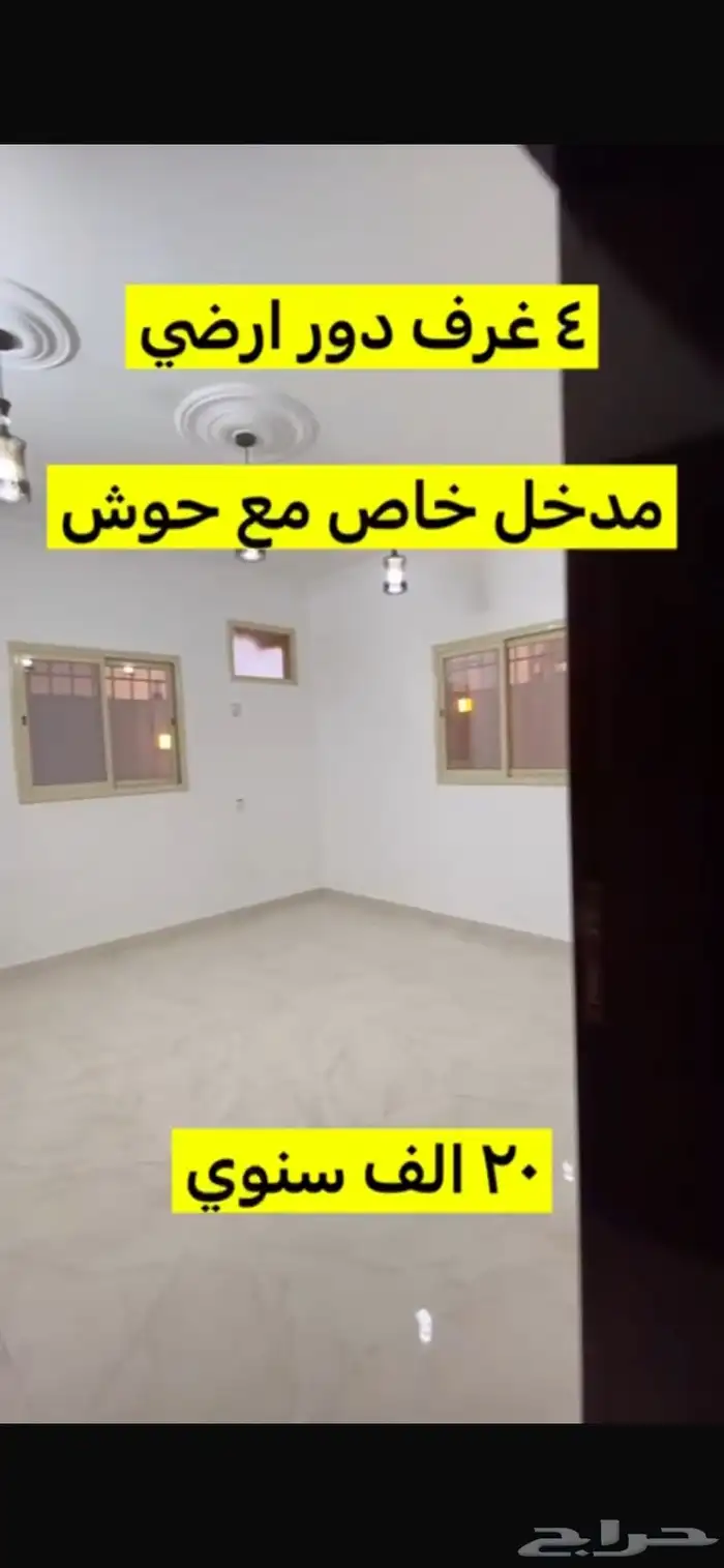 شقة 4 غرف مدخل خاص في ال يوسف 3