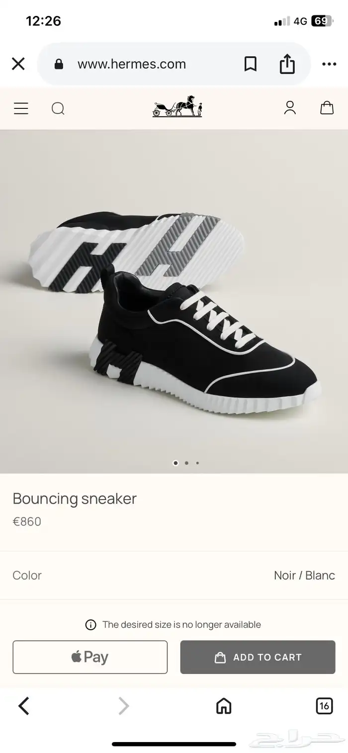 شوز hermes هرميز الاصدار الجديد ماستر كوالتي 7