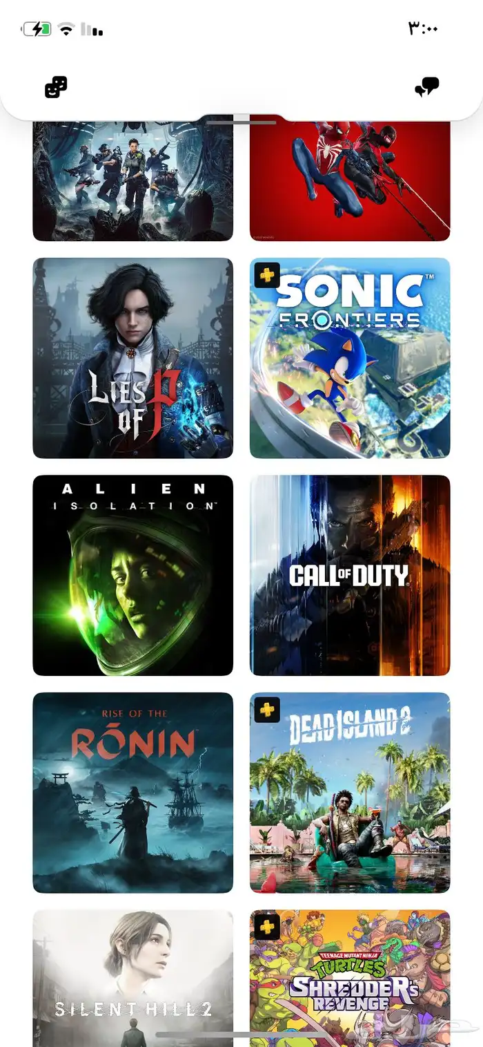 للبيع حساب فيفا26 و باتل فيد 6 اعطيك مع الاساسي حقه على سوم 2