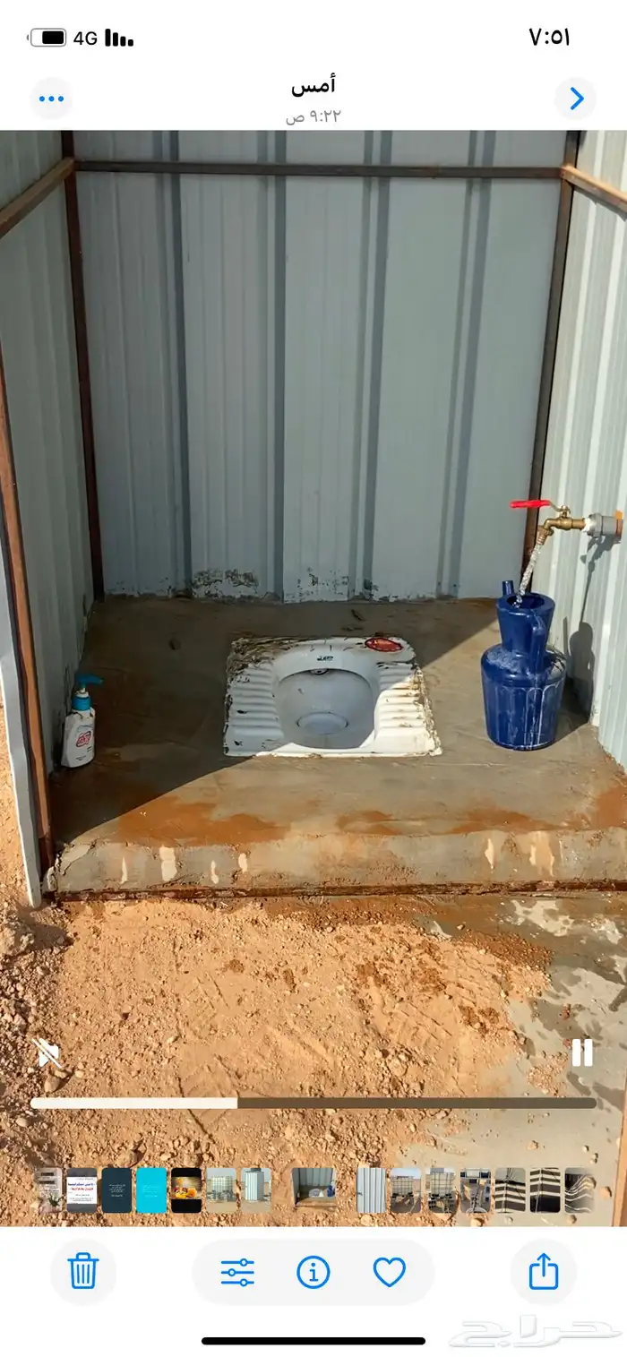 دورة مياة ودرام ماء للبيع 1