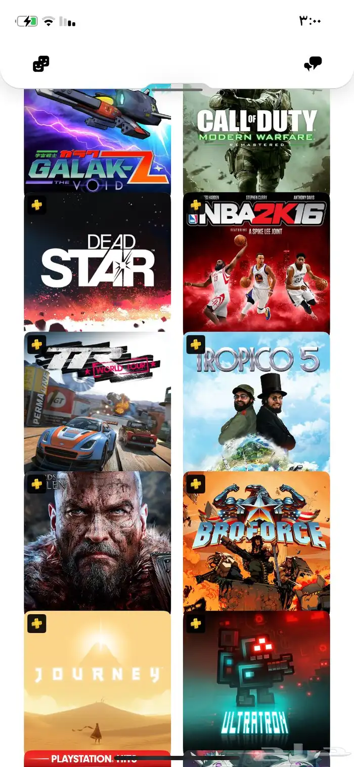 للبيع حساب فيفا26 و باتل فيد 6 اعطيك مع الاساسي حقه على سوم 6