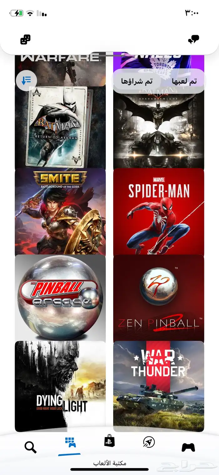 للبيع حساب فيفا26 و باتل فيد 6 اعطيك مع الاساسي حقه على سوم 7