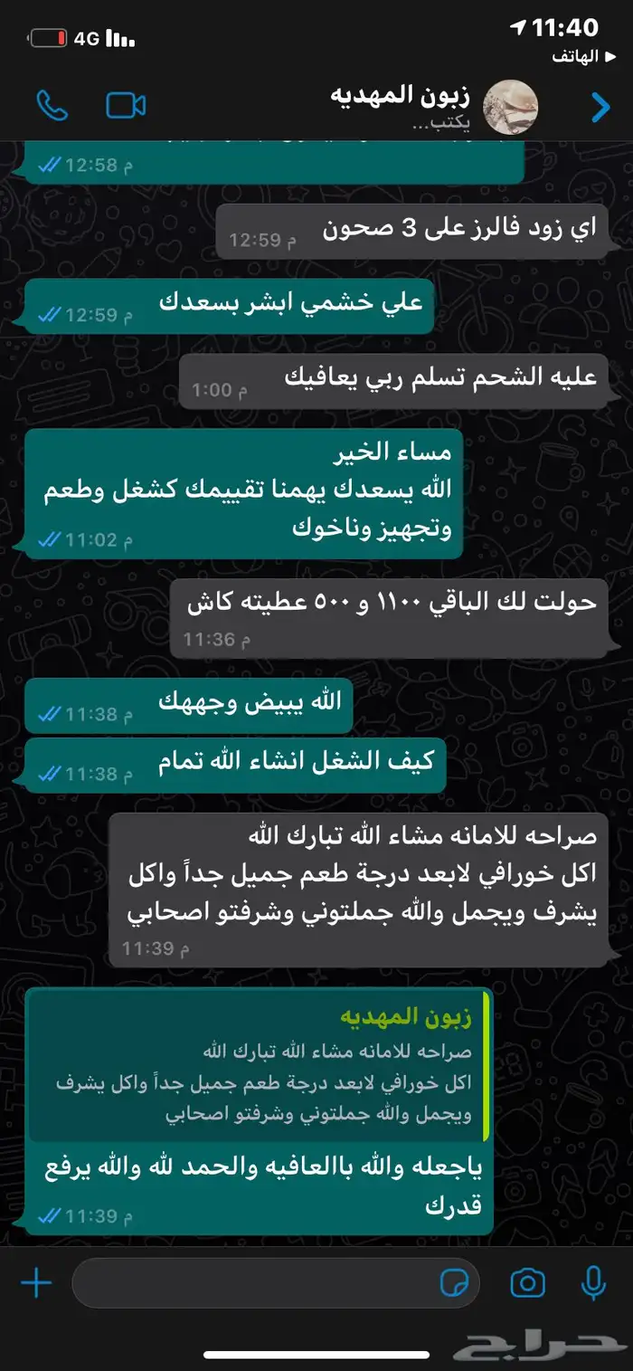 شواء خروف كامل علي السيخ العثماني بموقعك مع كل التجهيزات 18