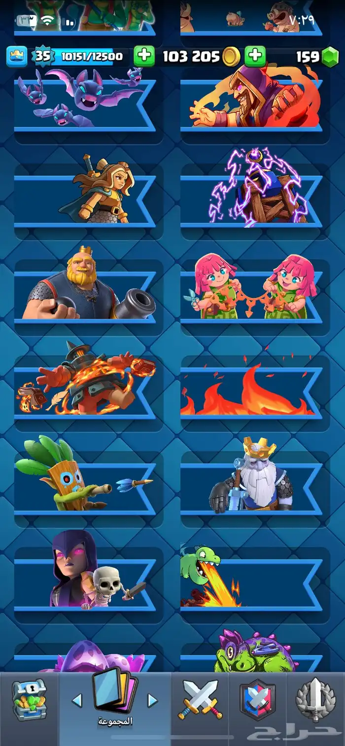 الحساب فيه كل شي ماعدا 9بطاقات وماصارله سنه معي 2