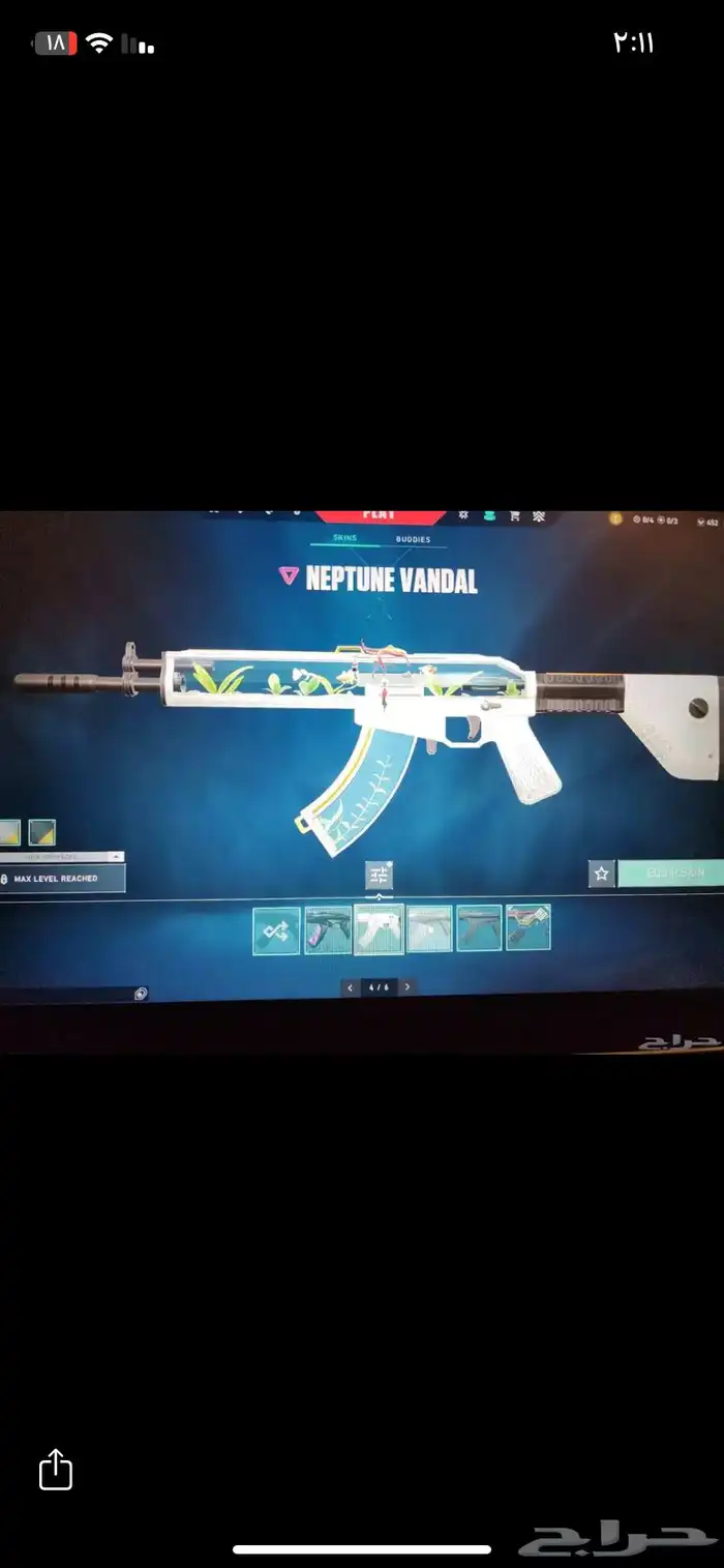 حساب فالورانت 15