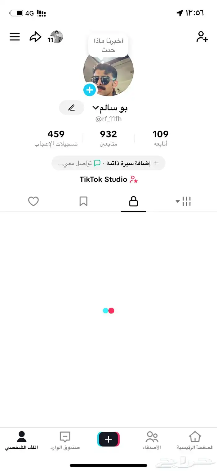 حساب تيك توك للبيع 0