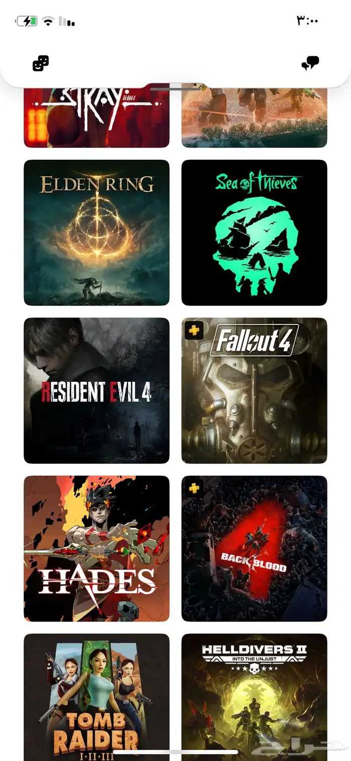 للبيع حساب فيفا26 و باتل فيد 6 اعطيك مع الاساسي حقه على سوم 4