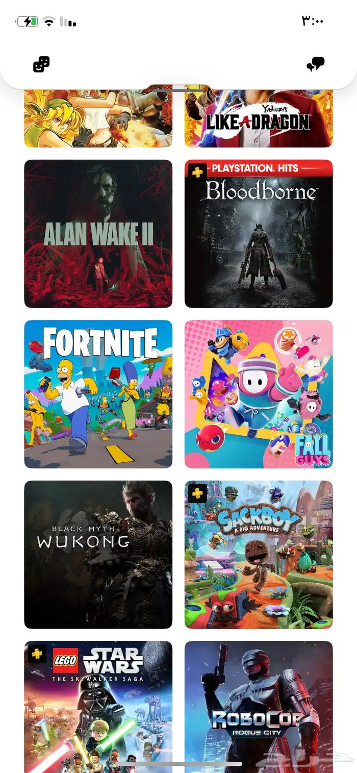 للبيع حساب فيفا26 و باتل فيد 6 اعطيك مع الاساسي حقه على سوم 3