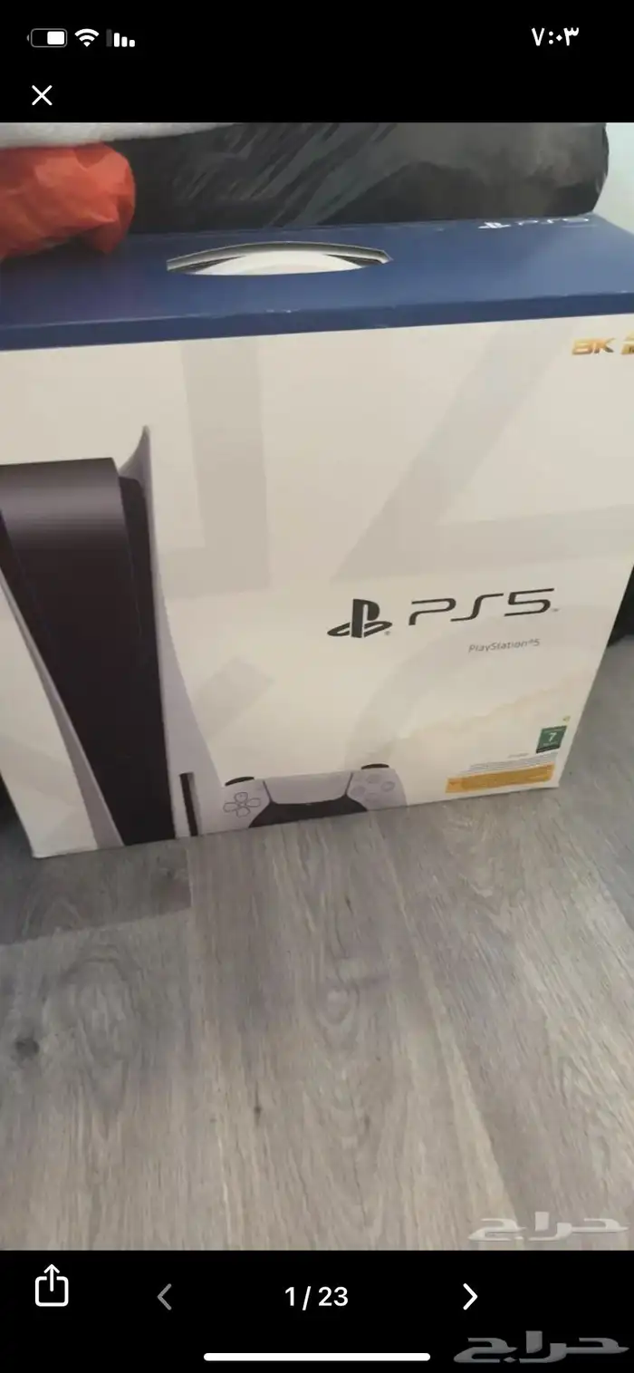 وسوني اخو الجديد 0