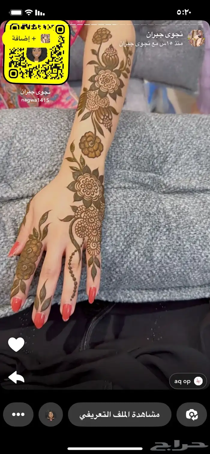 نقاشه حناء طبيعيه 0