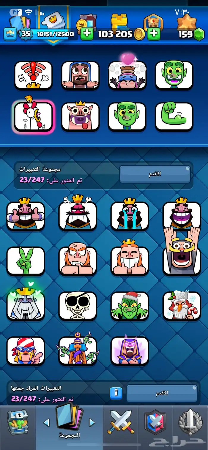 الحساب فيه كل شي ماعدا 9بطاقات وماصارله سنه معي 10