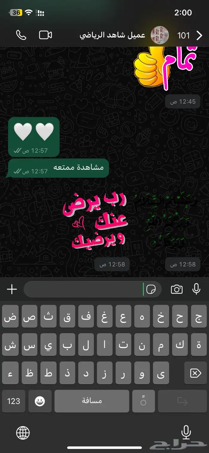 نتفلكس شهر كامل فقط ب 9 ريال 3