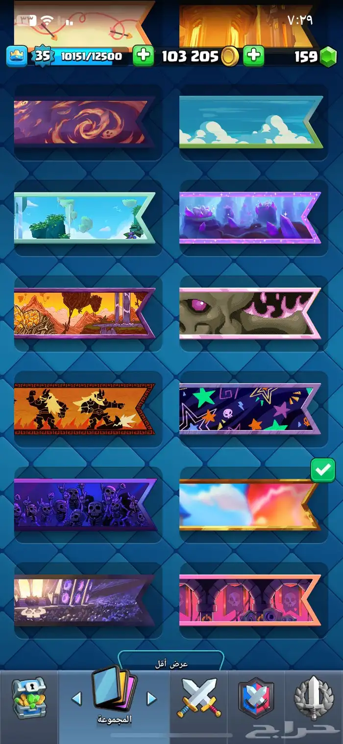 الحساب فيه كل شي ماعدا 9بطاقات وماصارله سنه معي 6