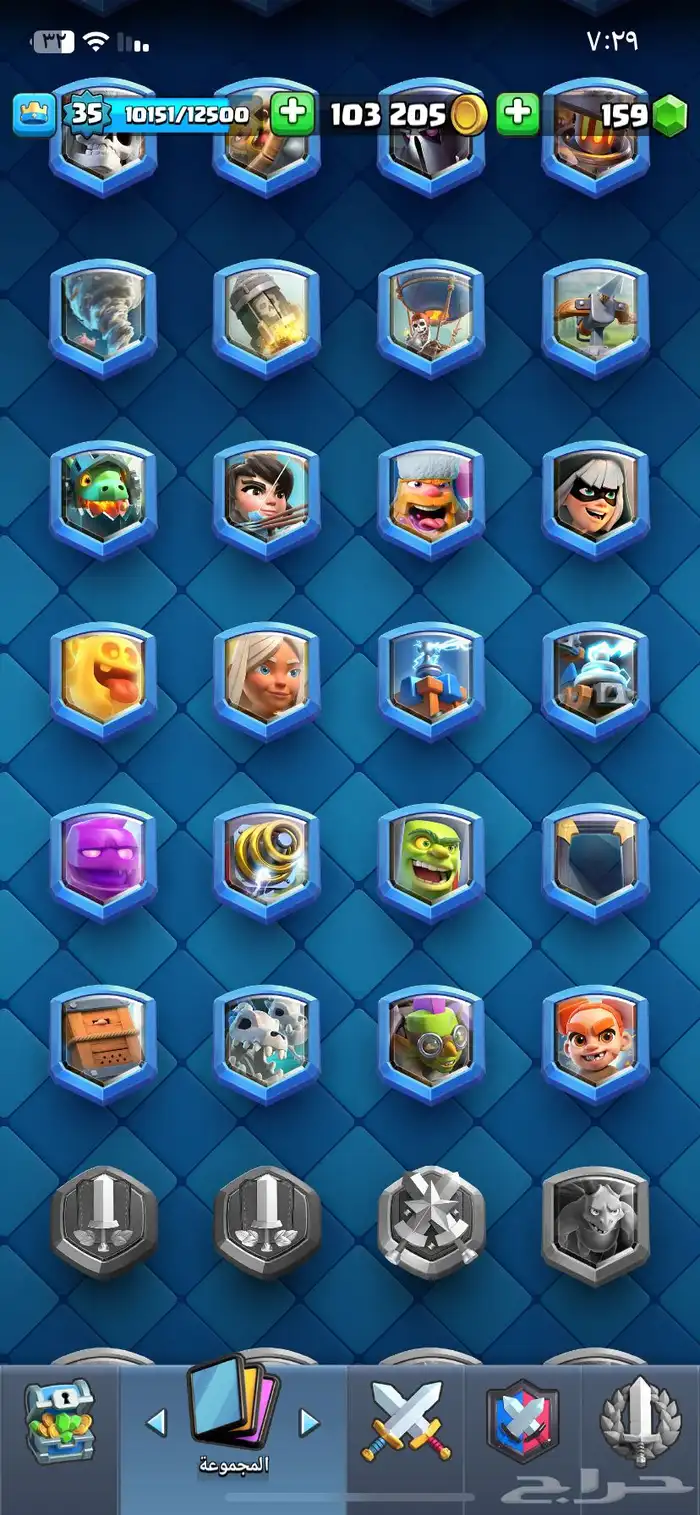 الحساب فيه كل شي ماعدا 9بطاقات وماصارله سنه معي 9