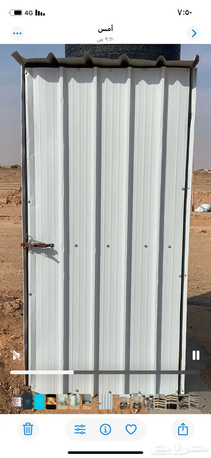 دورة مياة ودرام ماء للبيع 3