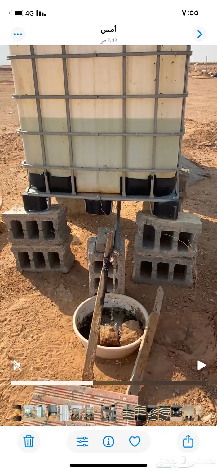 دورة مياة ودرام ماء للبيع 2