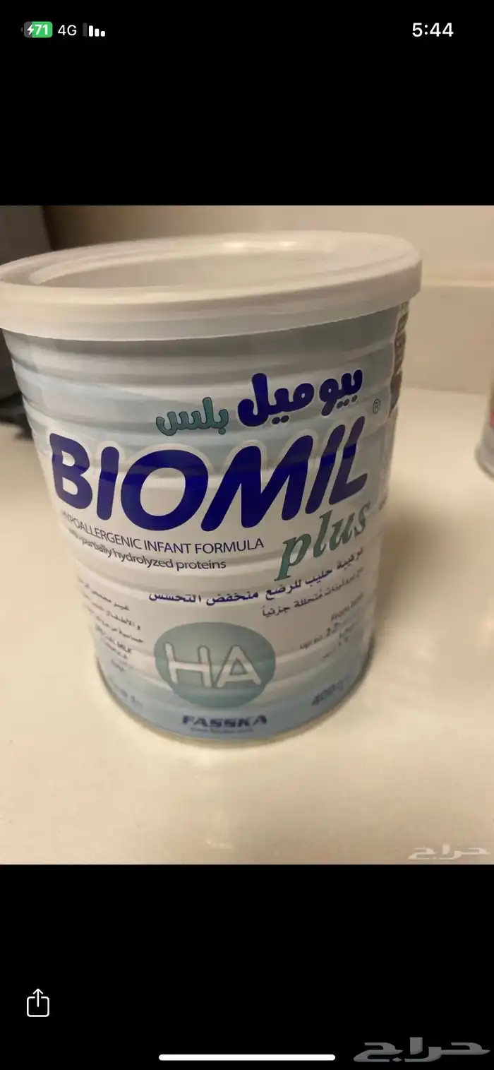 حليب اطفال 3