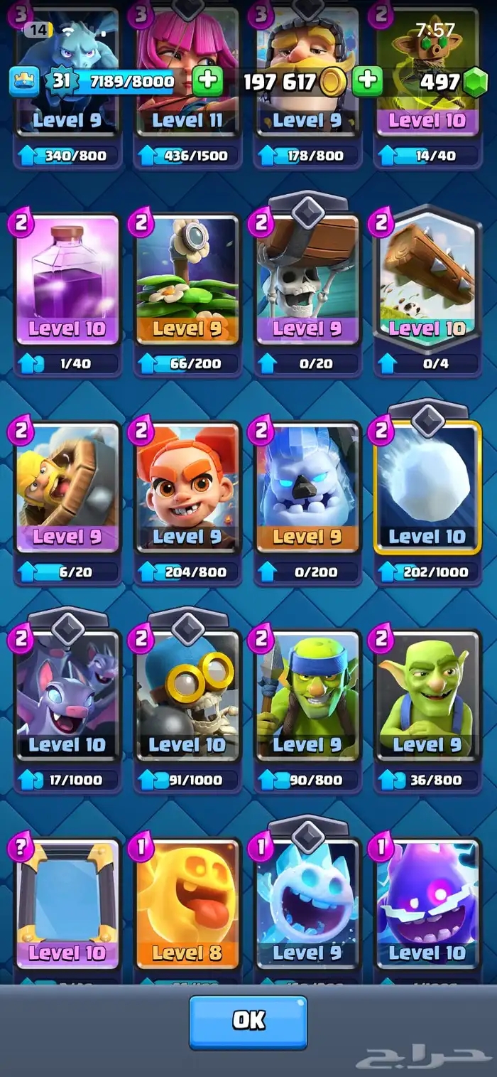 حساب كلاش رويال للبيع الساحه 18 4