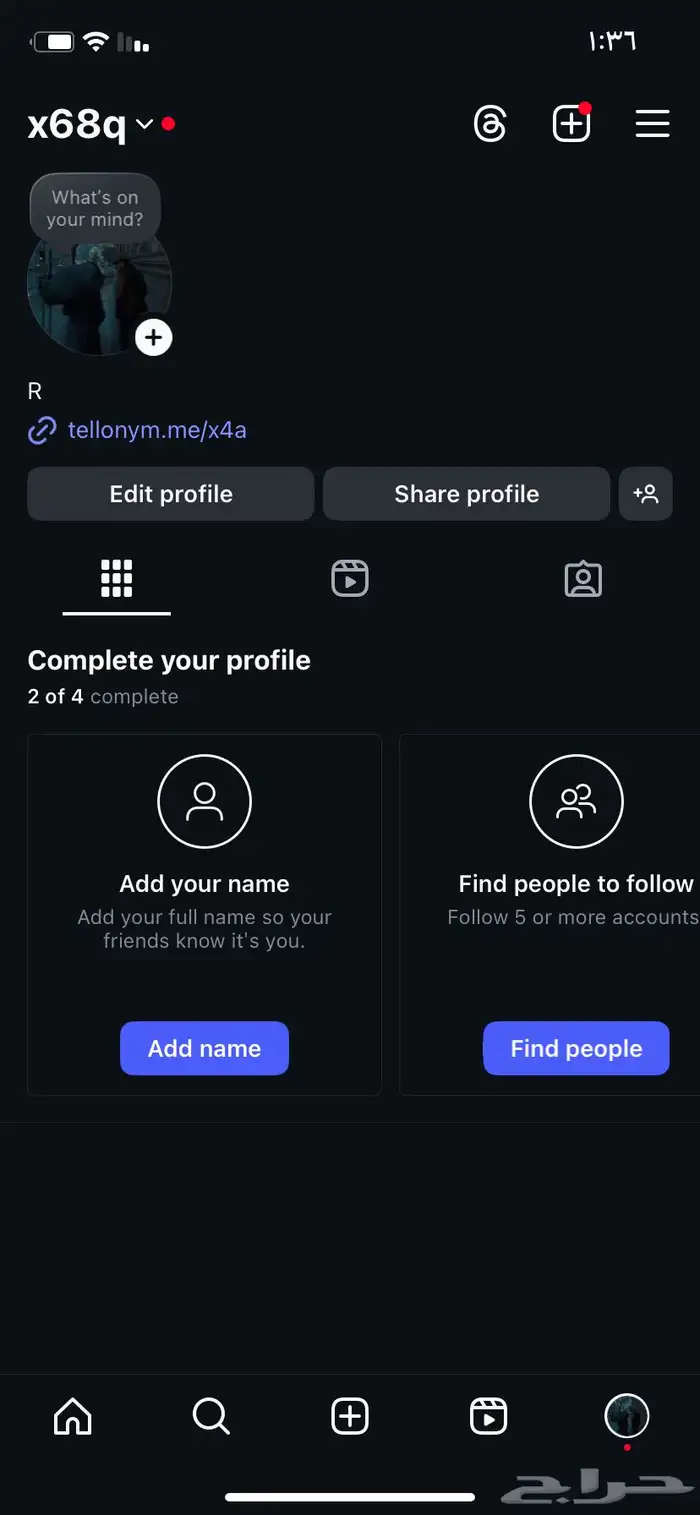 يوزر رباعي 0