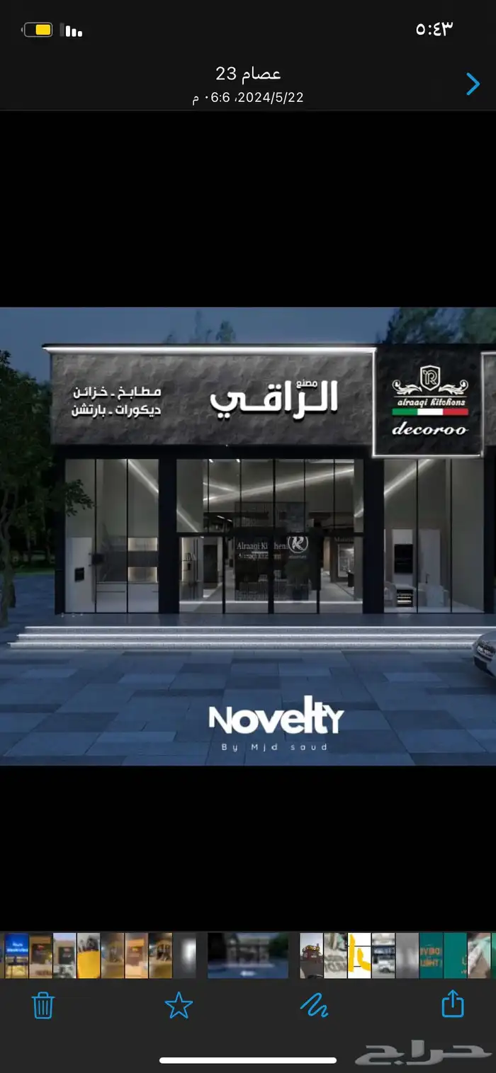 لوحات احرف مضيئة 15