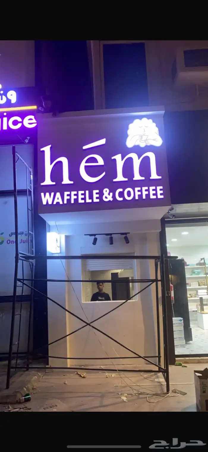 احرف بارزة مضيئة لوحات 3