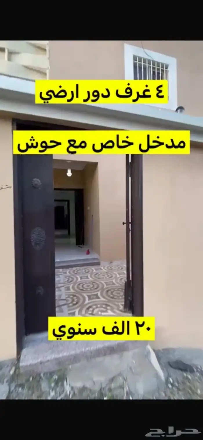 شقة 4 غرف مدخل خاص في ال يوسف 6