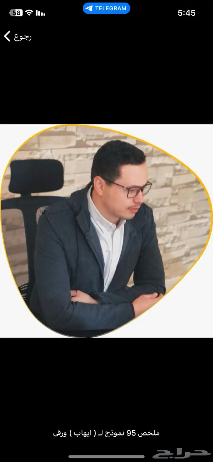 دورات قدرات بكج تطلع عليك الدوره ب 11 11