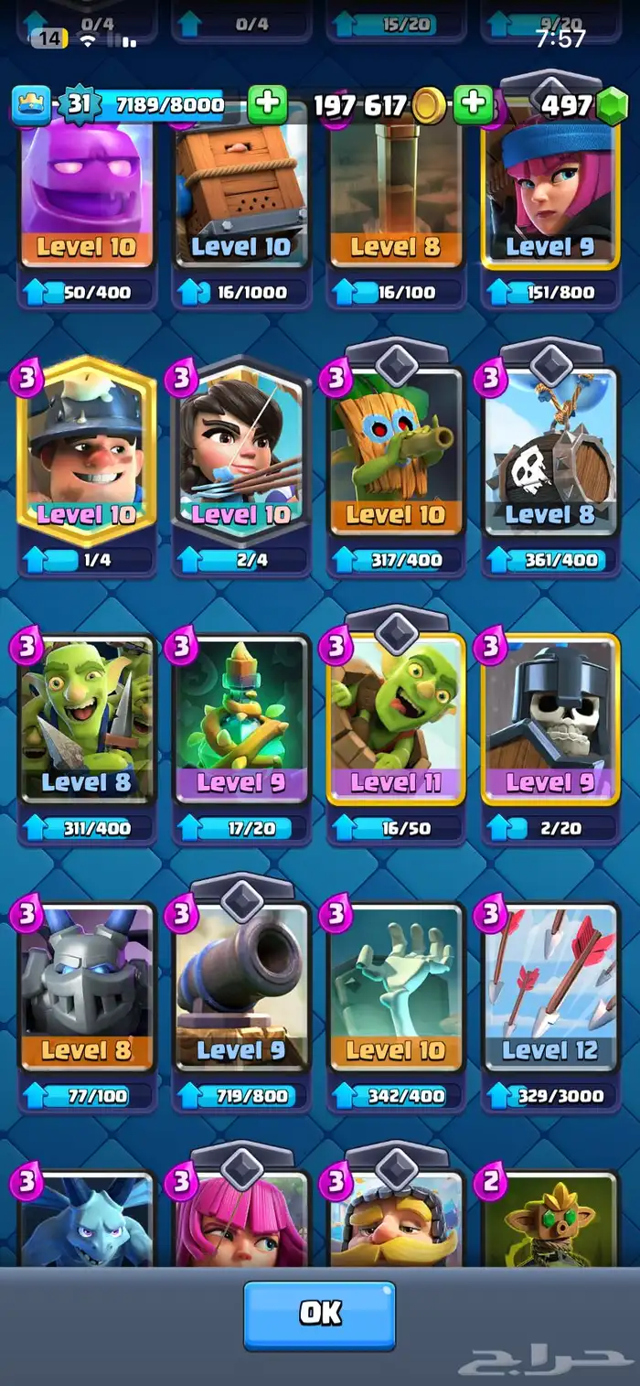 حساب كلاش رويال للبيع الساحه 18 7