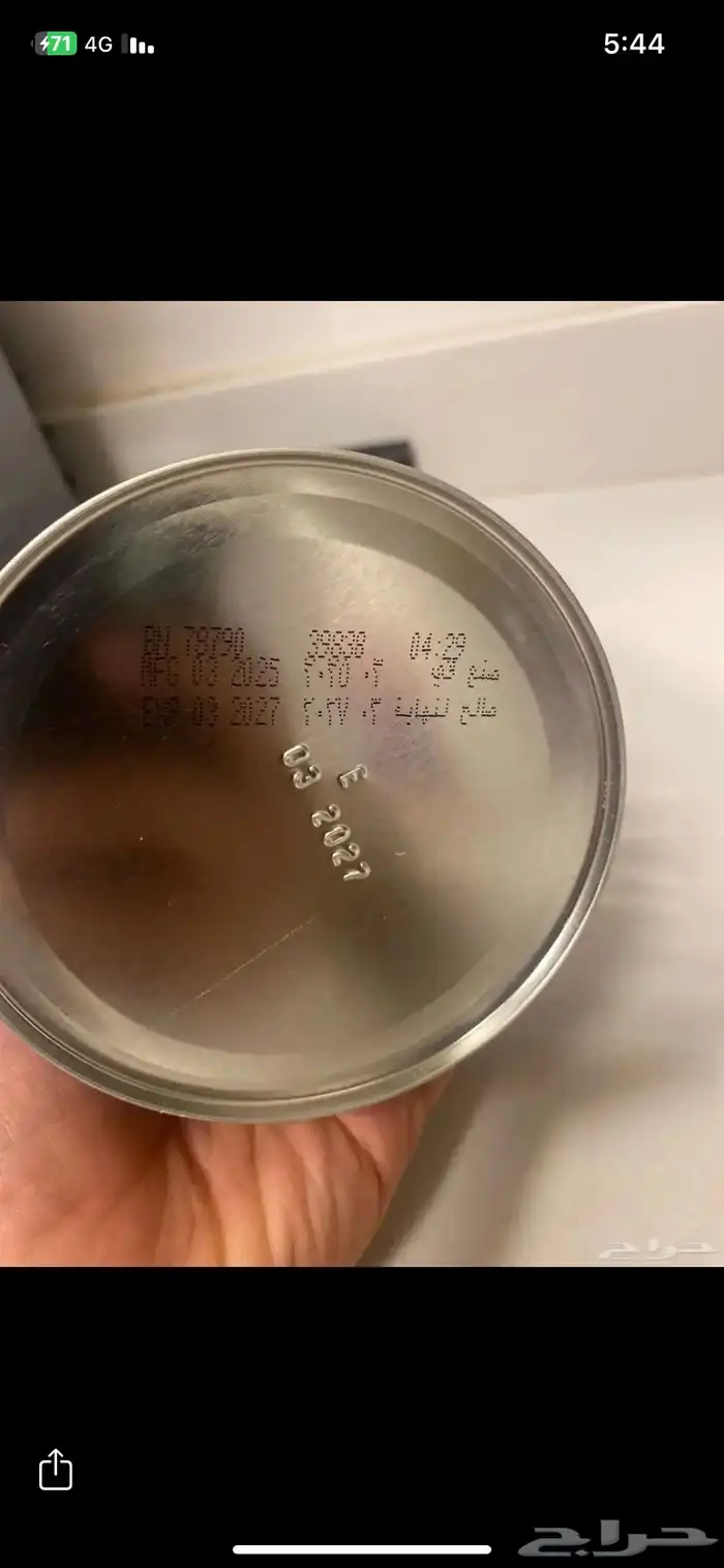 حليب اطفال 2