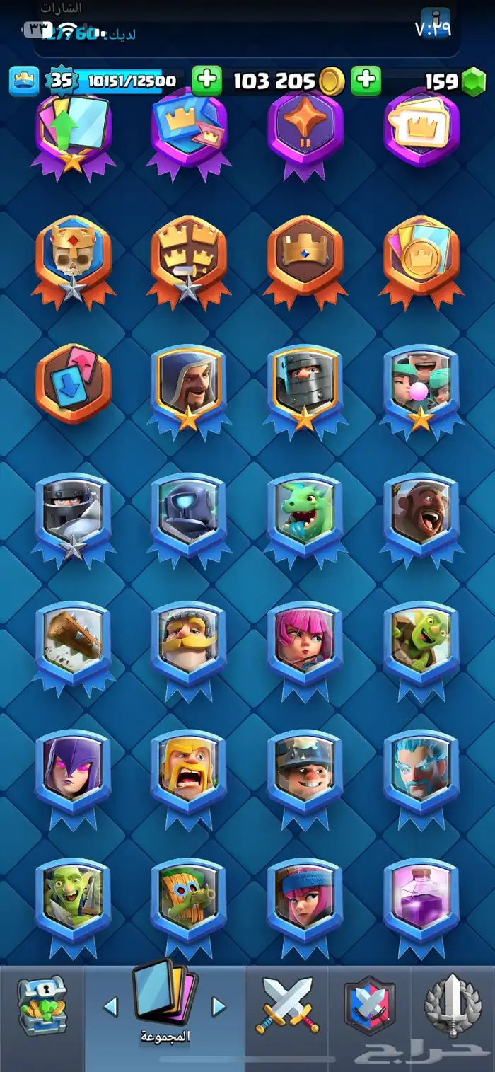 الحساب فيه كل شي ماعدا 9بطاقات وماصارله سنه معي 7