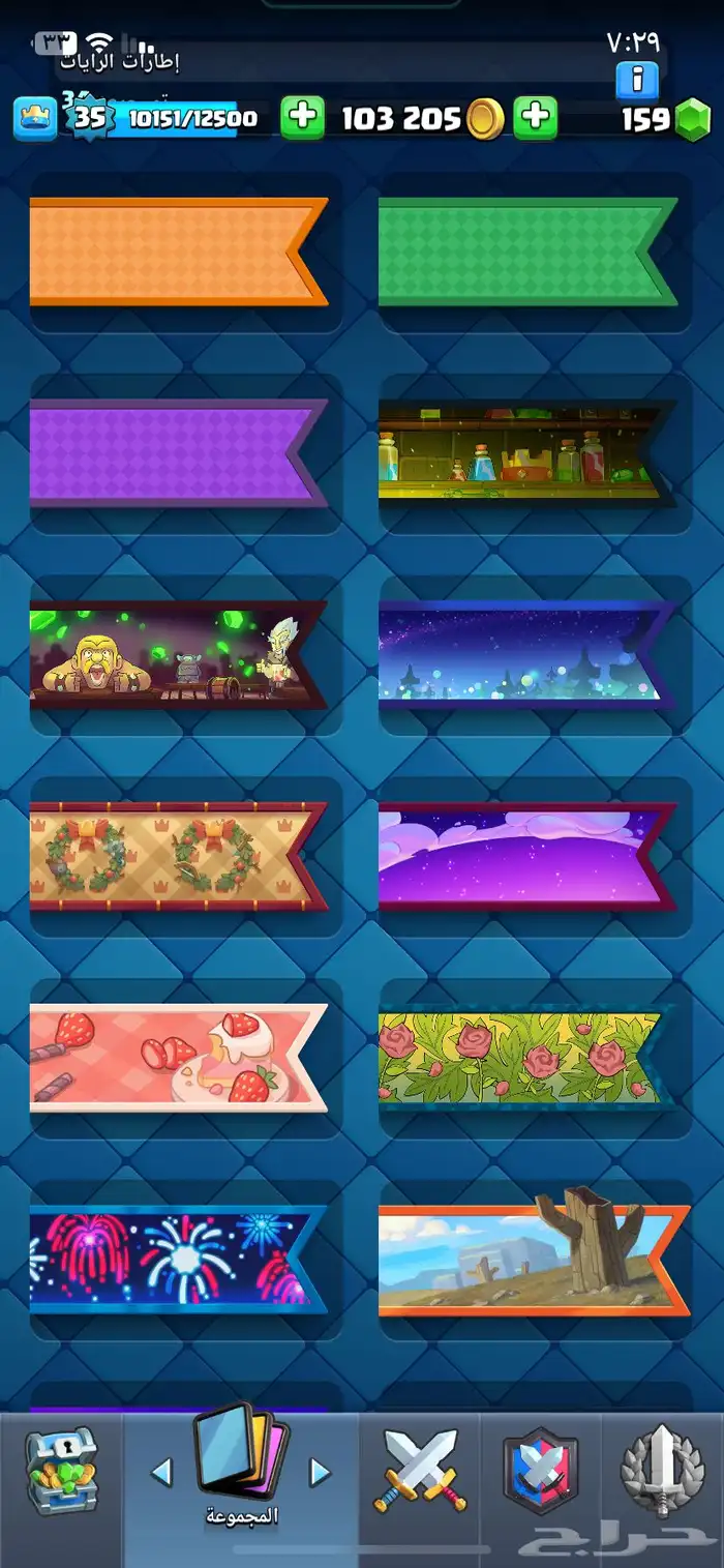 الحساب فيه كل شي ماعدا 9بطاقات وماصارله سنه معي 4