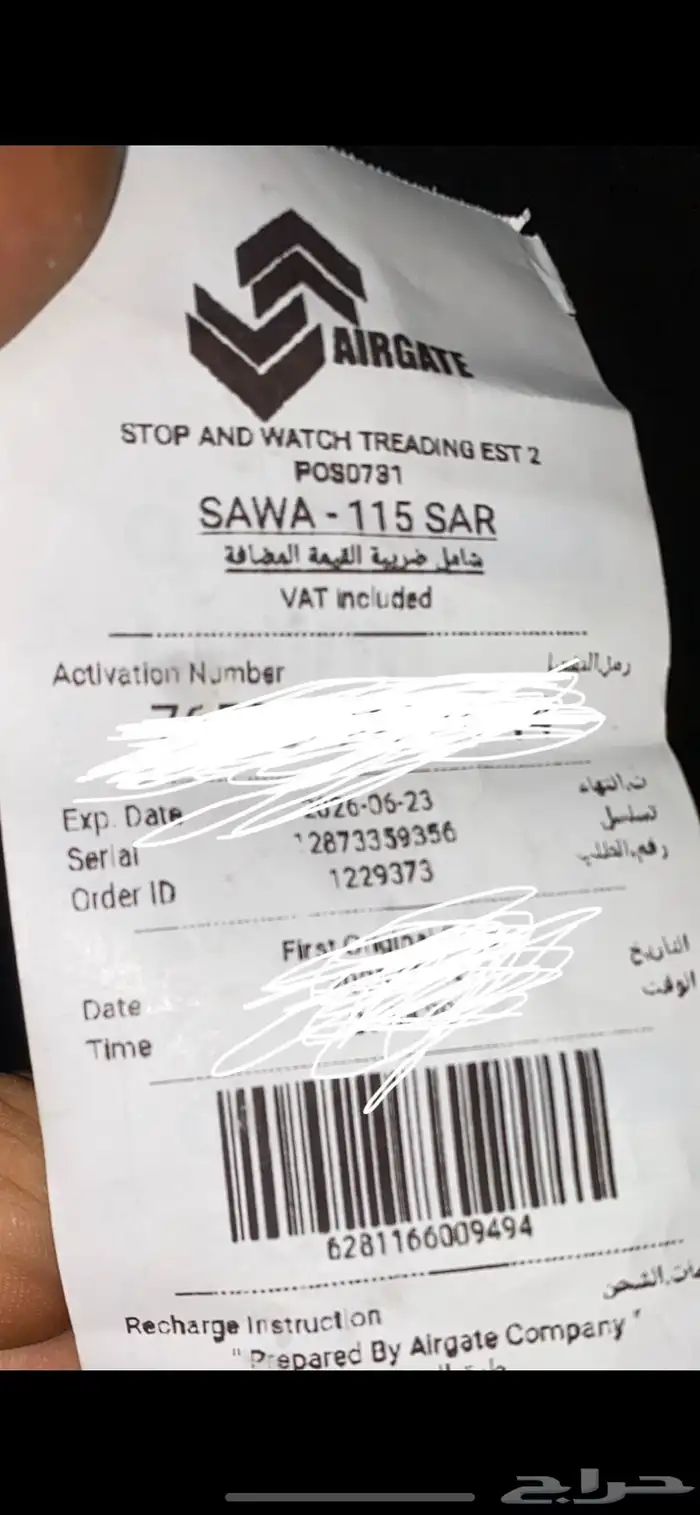 يوجد بطاقة سوا 115  115 0