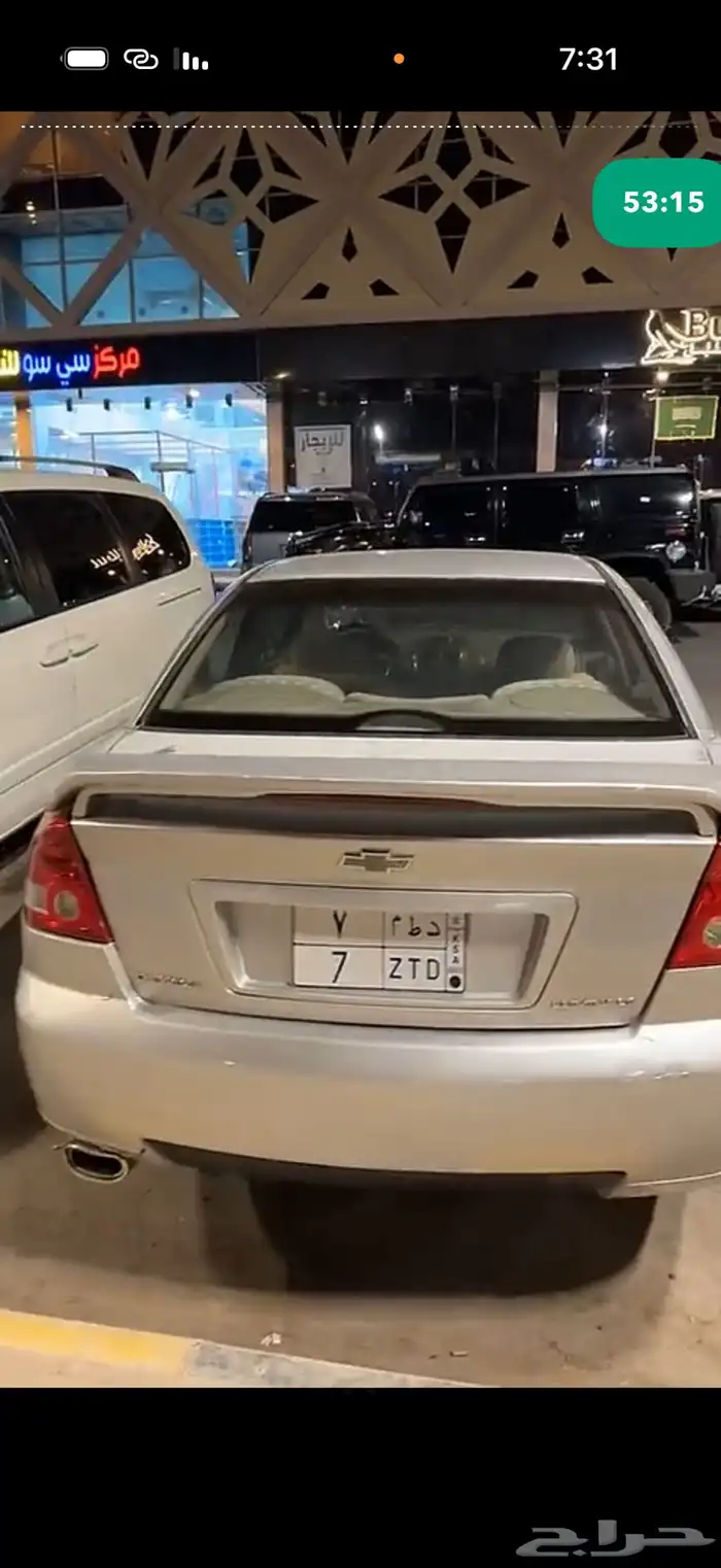 لومينا 2003 مع لوحة فردي 7 0