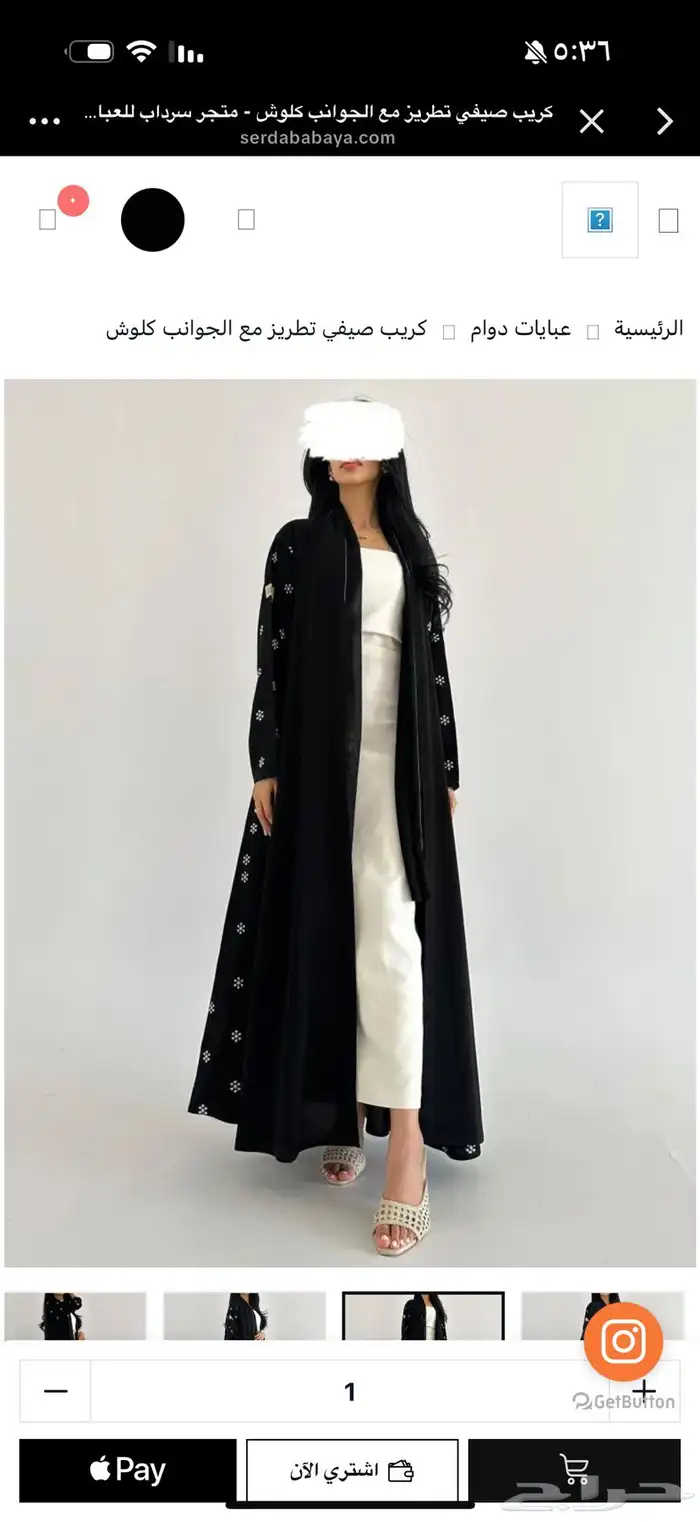 عباية جديده 6